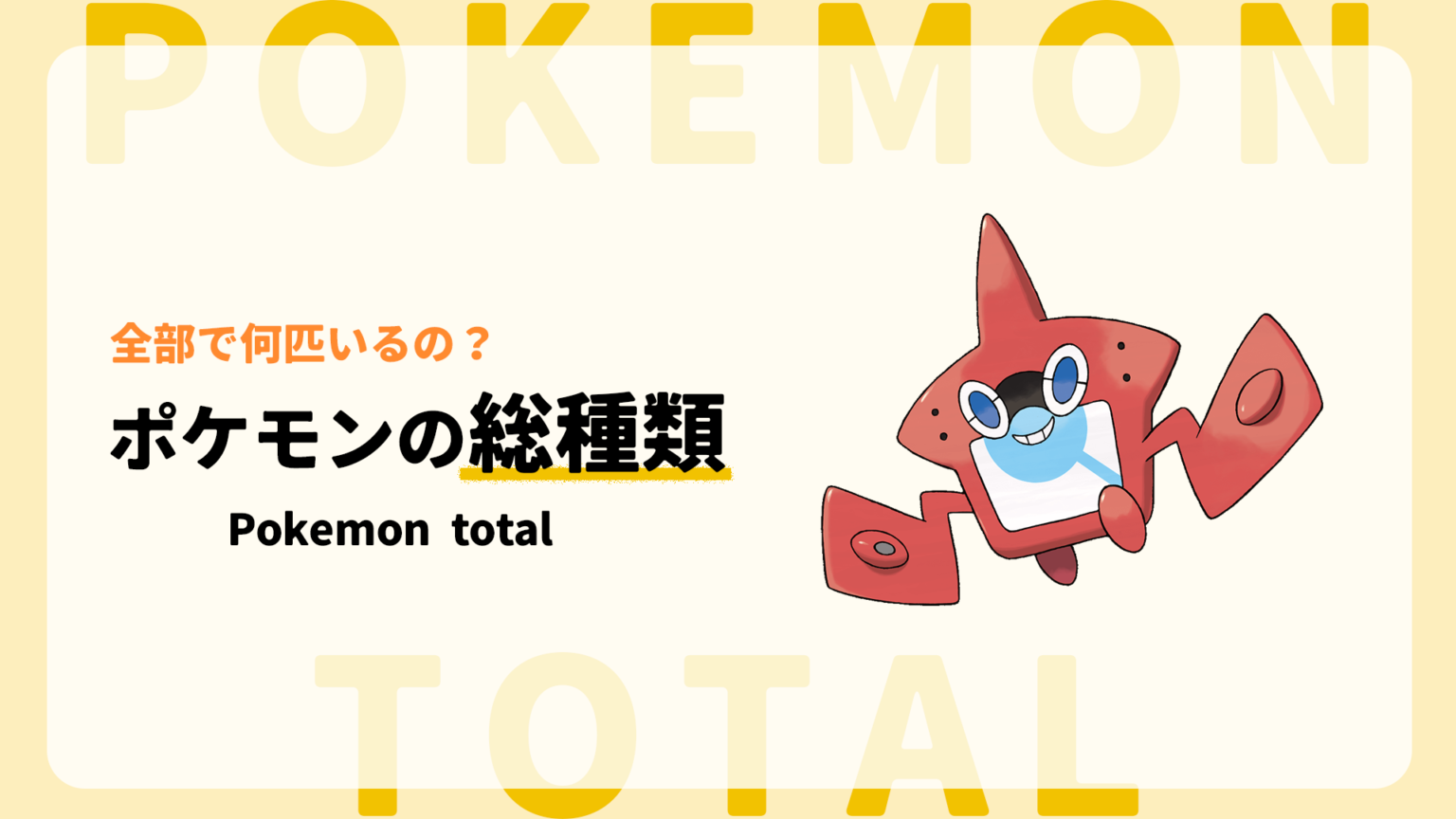 【全94種類まとめ】白熱のアルカナのカードリスト一覧!当たりカードの買取金額も紹介【ポケカ】 - ぽけっとまーち