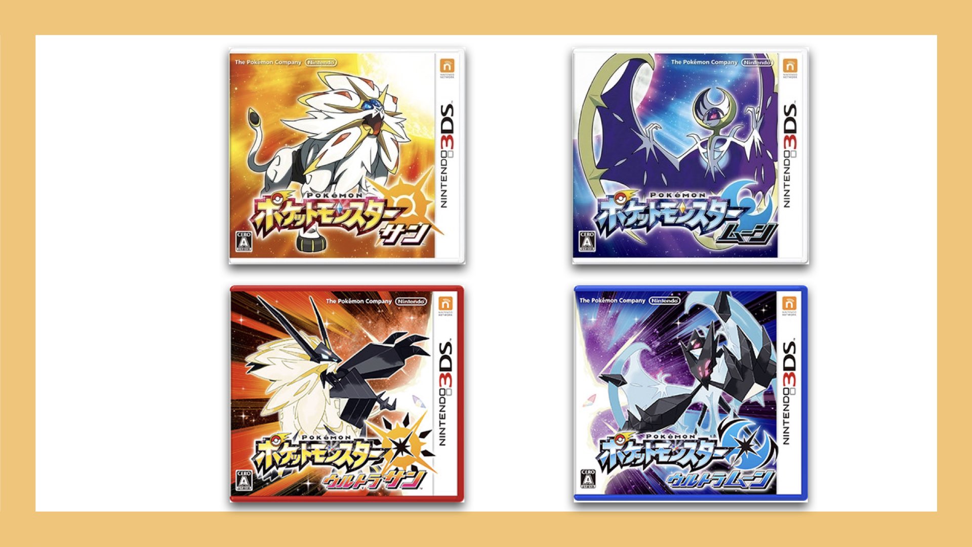 アローラ地方 ポスター アローラ地方 ポスター Amazon.co.jp: ポケモン