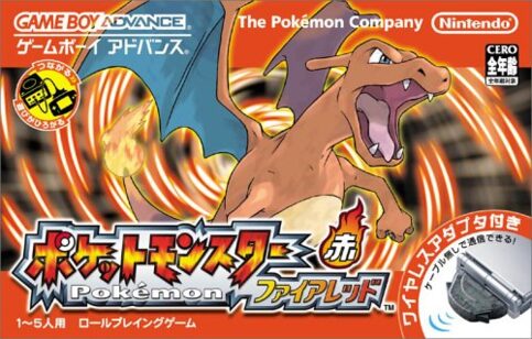 ポケットモンスターファイアレッド
