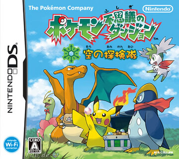 ポケモン不思議のダンジョン 空の探検隊