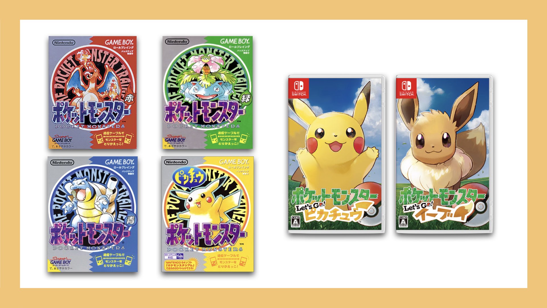 2003年～2023年　歴代ピカチュウまとめ　dp XY BW 2003年～2023年 歴代ピカチュウまとめ dp XY BW