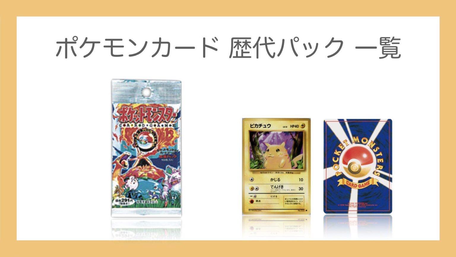 ゲンガー メガシンカ Yahoo!オークション - ポケモンカード