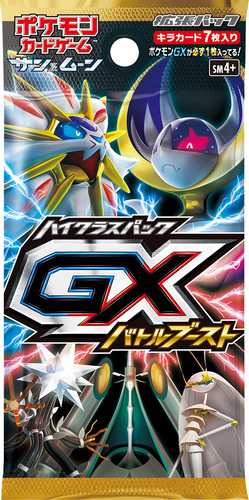 GXバトルブースト