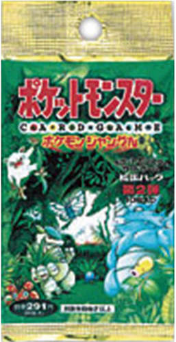 ポケモンジャングル