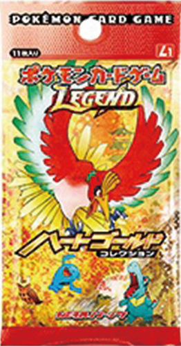 ハートゴールドコレクション