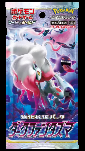 ダークファンタズマ