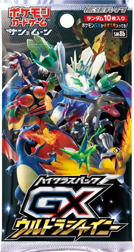 GXウルトラシャイニー