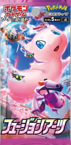 フュージョンアーツ