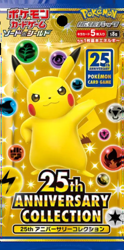 25th ANNIVERSARY COLLECTION