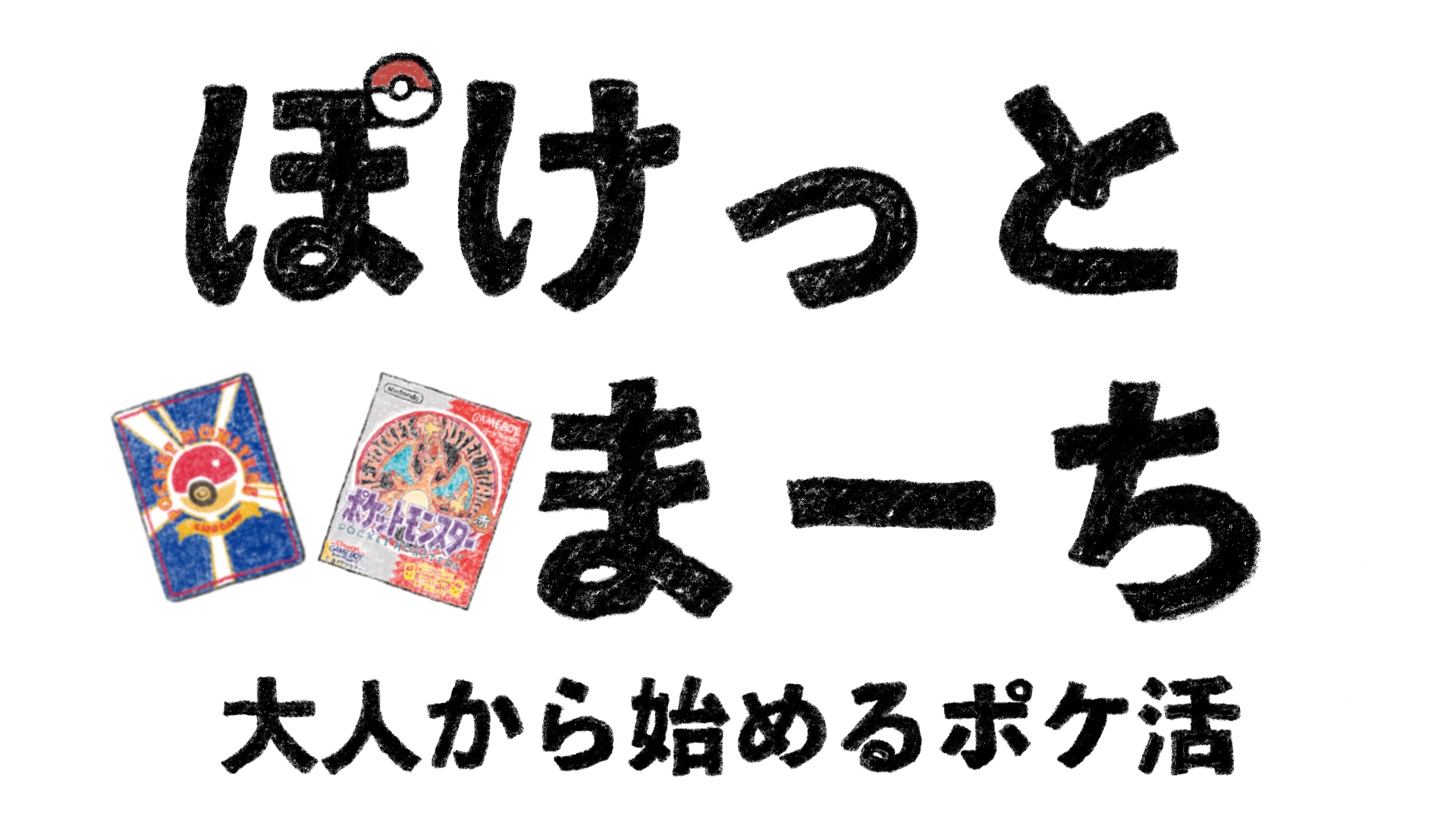 誰が大きなスプーンか小さなスプーンかは重要ですか?