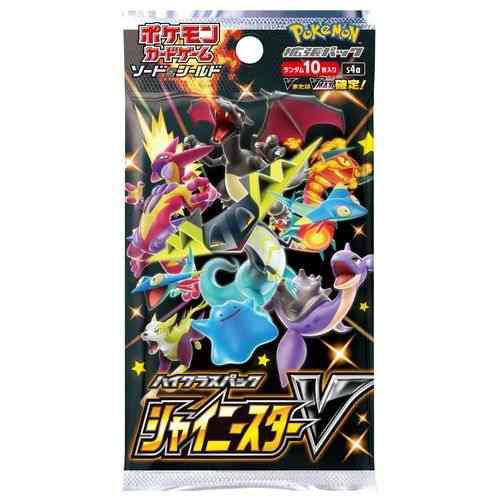 シャイニースターV