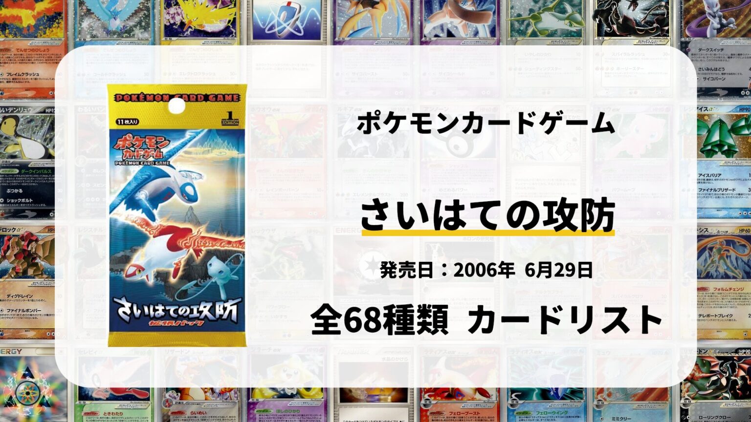 【全34名まとめ】イッシュ地方のポケモントレーナー 一覧 - ぽけっとまーち