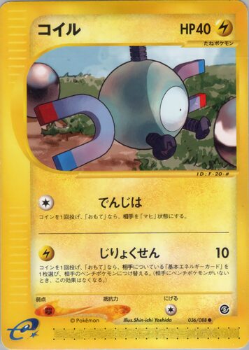 コイン