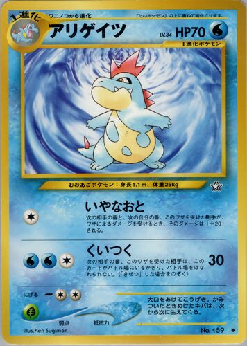 アリアドス