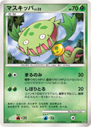 マスキッパ