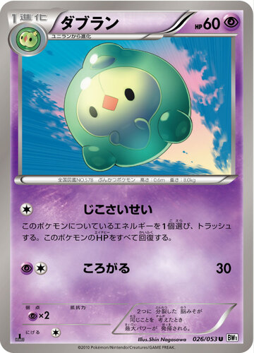 タブラン