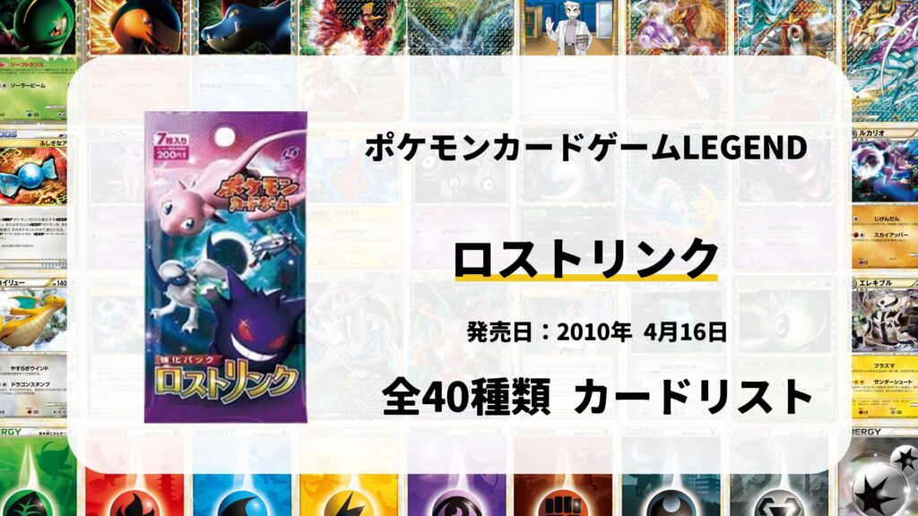 ポケモンカード(PCG) ホロンの研究所・ホロンの幻影・さいはての攻防まとめ売り PCG】拡張パック「ホロンの幻影」:1ED(1BOX)#1582 – 晴れる屋2