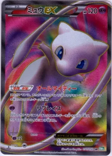 ミュウ