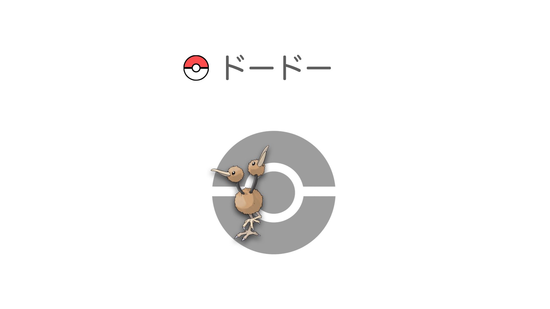 ドードー