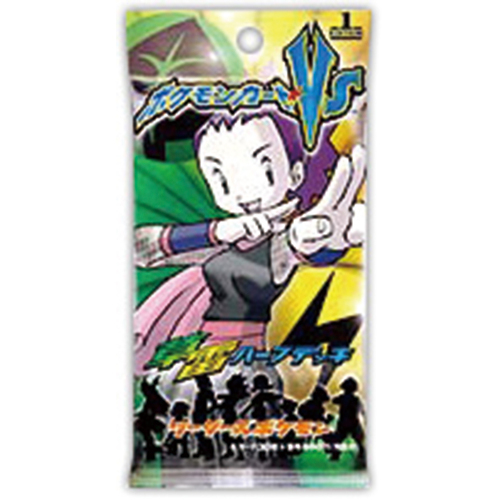 リーダーズポケモン 草雷ハーフデッキ