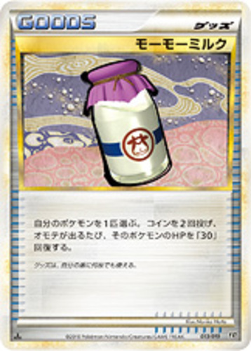 モーモーミルク