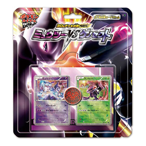 30枚デッキ対戦set ミュウツーVSゲノセクト