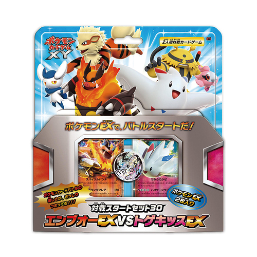 対戦スタートセット30 エンブオーEX VS トゲキッスEX