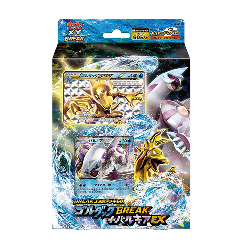 コンボデッキ60 ゴルダックBREAK+パルキアEX