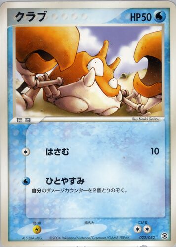 クラブ