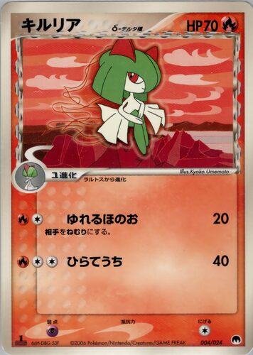 キルリア
