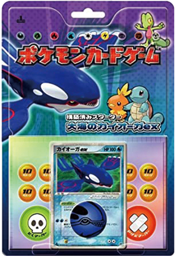 構築済みスターター「大海のカイオーガex」