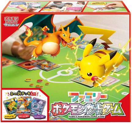 ファミリーポケモンカードゲーム