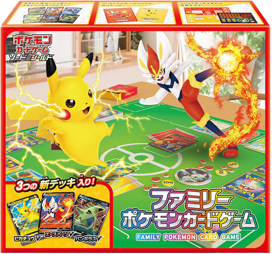 ファミリーポケモンカードゲーム