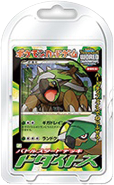 ポケモンカードゲーム バトルスタートデッキ ドダイトス
