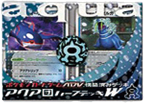 構築済みデッキ「アクア団 ハーフデッキW」