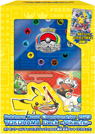ポケモンワールドチャンピオンシップス2023横浜 記念デッキ「ピカチュウ」