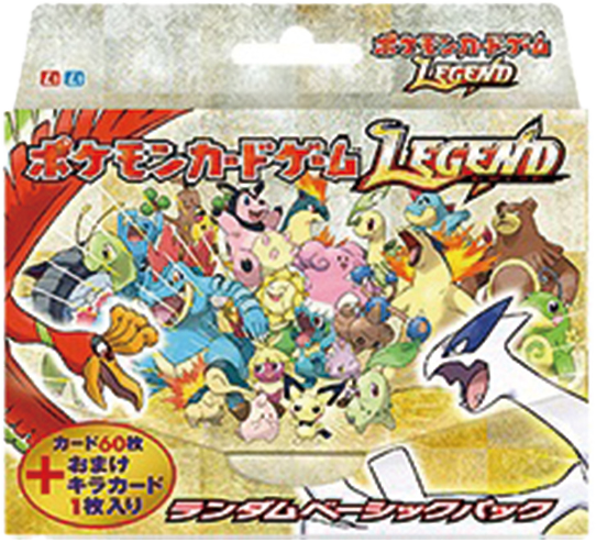 ランダムベーシックパック