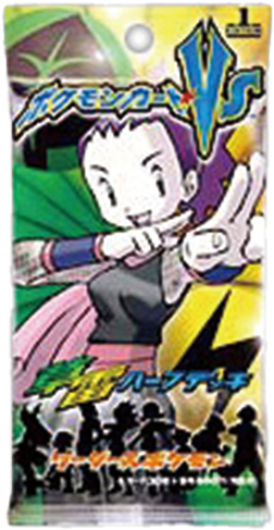 第1弾「リーダーズポケモン」草雷ハーフデッキ