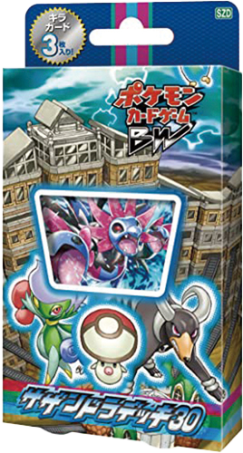 サザンドラデッキ30