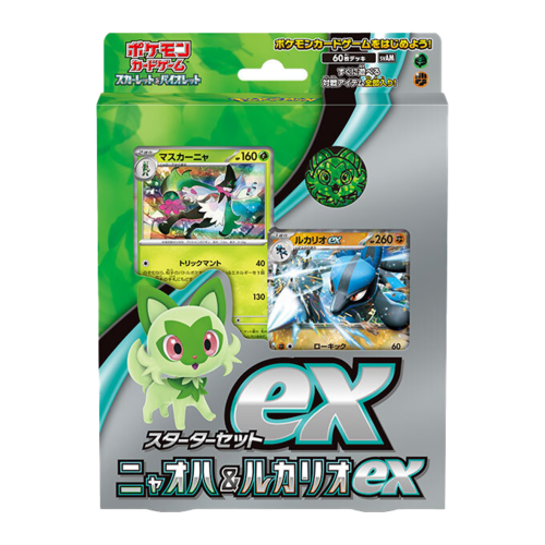 スターターセットex ニャオハ&ルカリオex