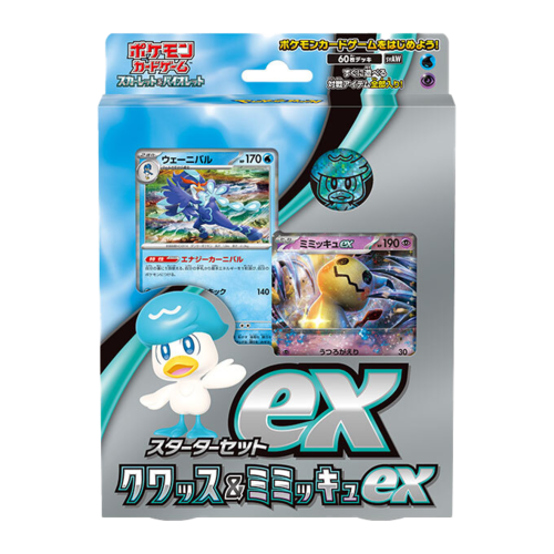 スターターセットex クワッス&ミミッキュex