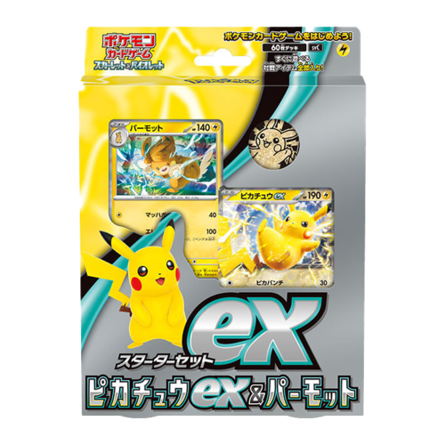 スターターセットex ピカチュウex&パーモット