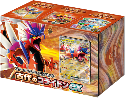 スターターデッキ&ビルドセット「古代のコライドンex」