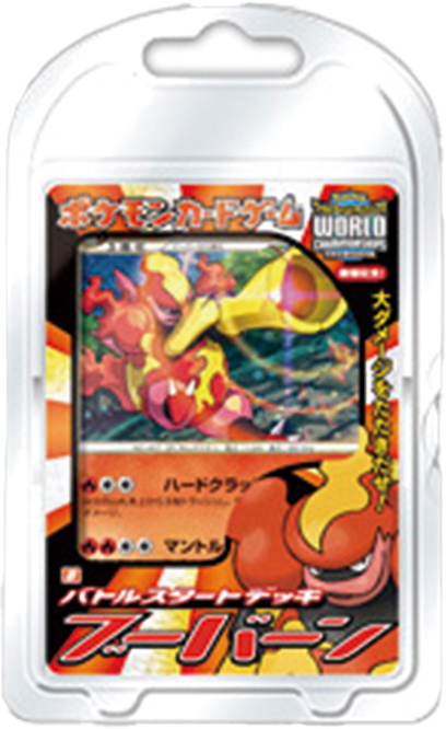ポケモンカードゲーム バトルスタートデッキ ブーバーン