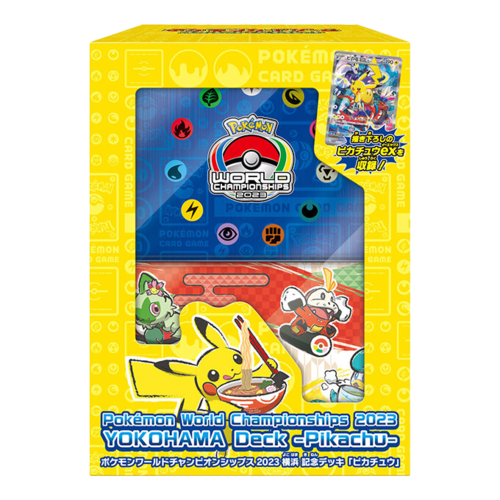 ポケモンワールドチャンピオンシップス2023横浜記念デッキ ピカチュウ