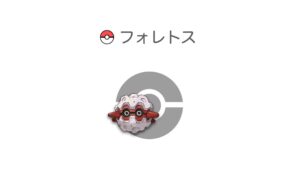 フォレトス