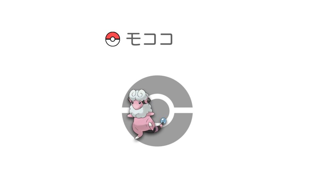 モココ