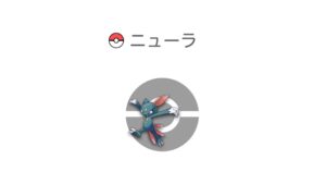 ニューラ