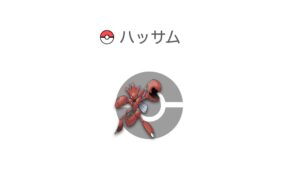 ハッサム