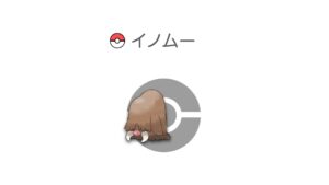 イノムー